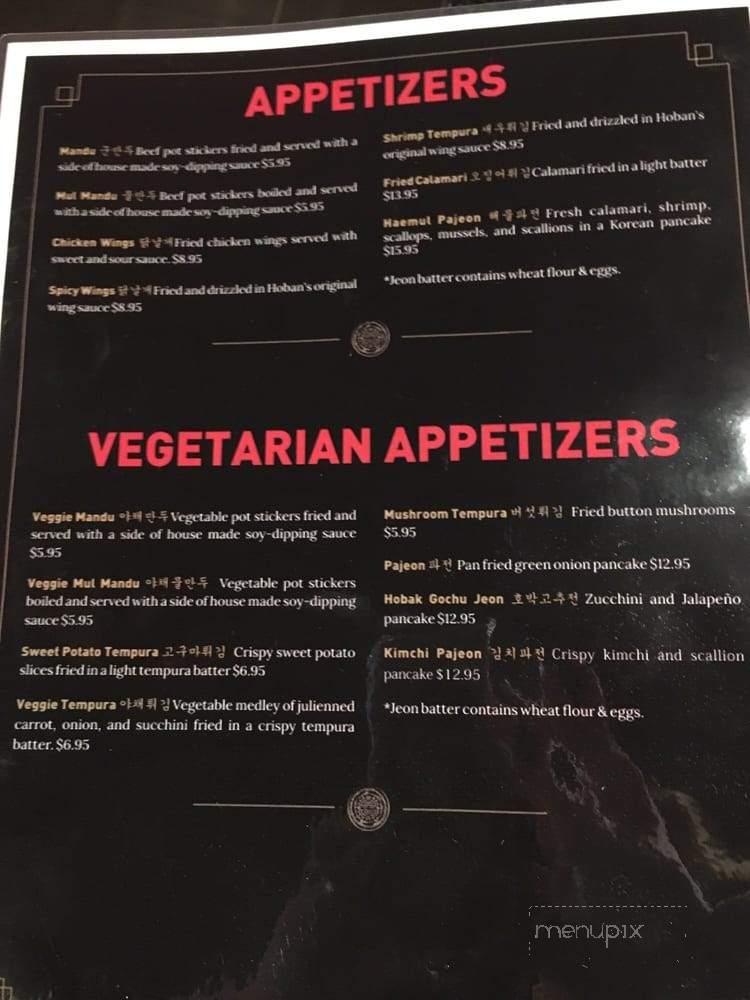 Hoban Korean BBQ - Minneapolis, MN menu_pic