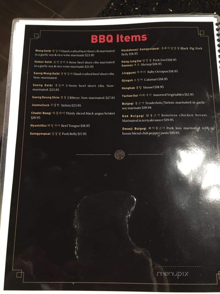 Hoban Korean BBQ - Minneapolis, MN menu_pic