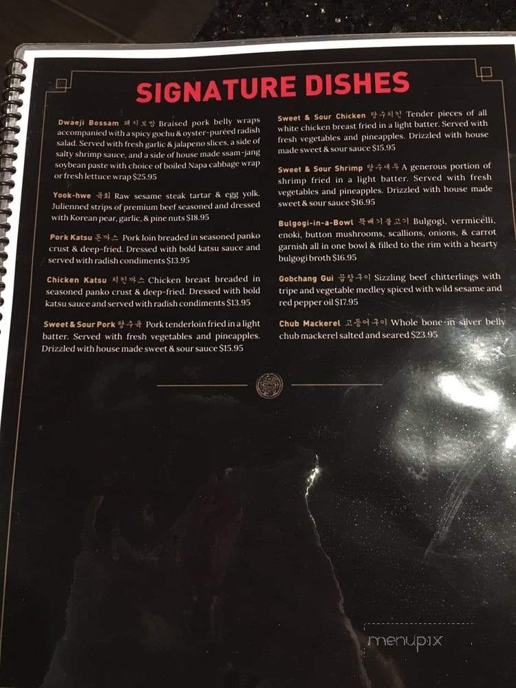 Hoban Korean BBQ - Minneapolis, MN menu_pic