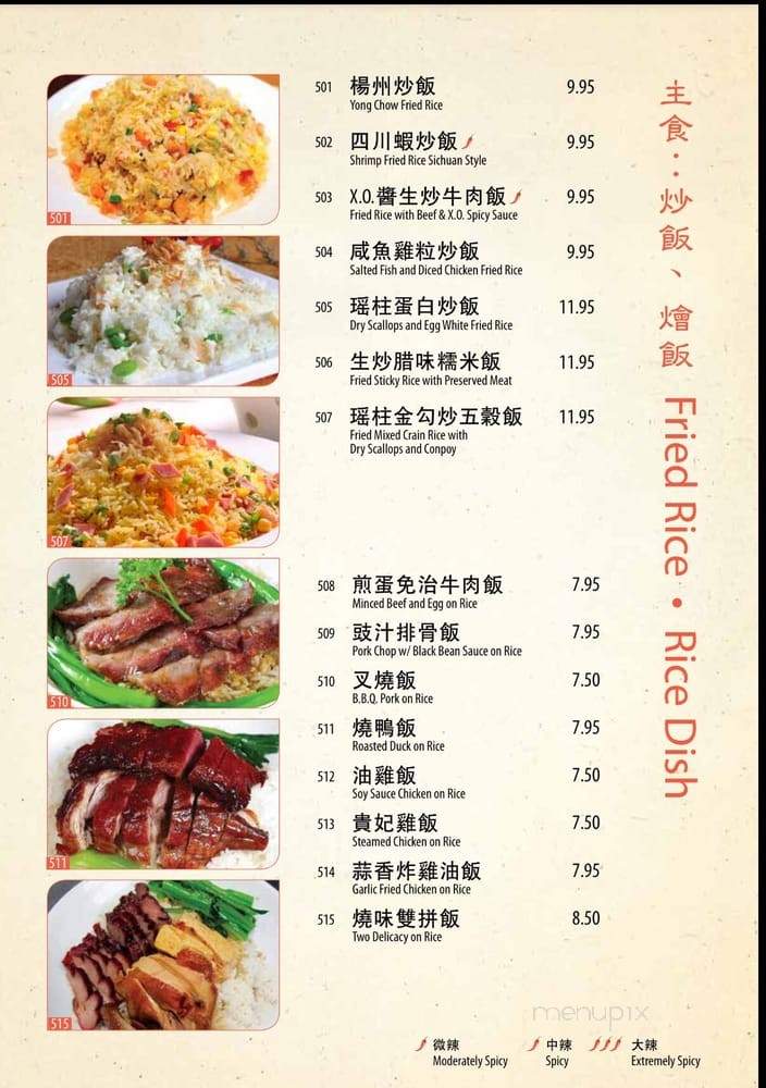 Riverside Restaurant - Riverside, CA menu_pic