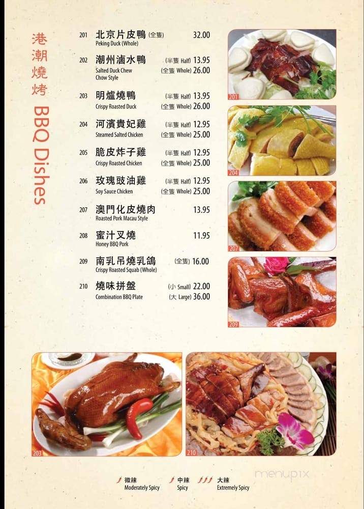 Riverside Restaurant - Riverside, CA menu_pic