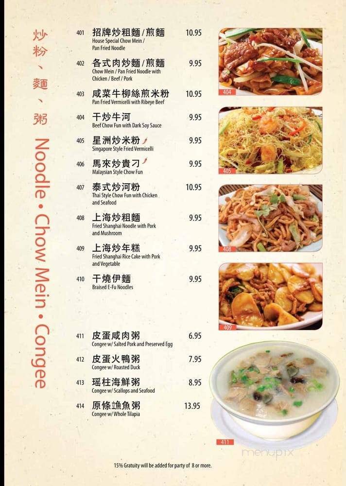 Riverside Restaurant - Riverside, CA menu_pic