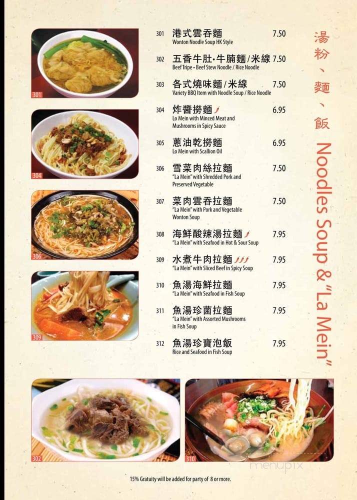 Riverside Restaurant - Riverside, CA menu_pic