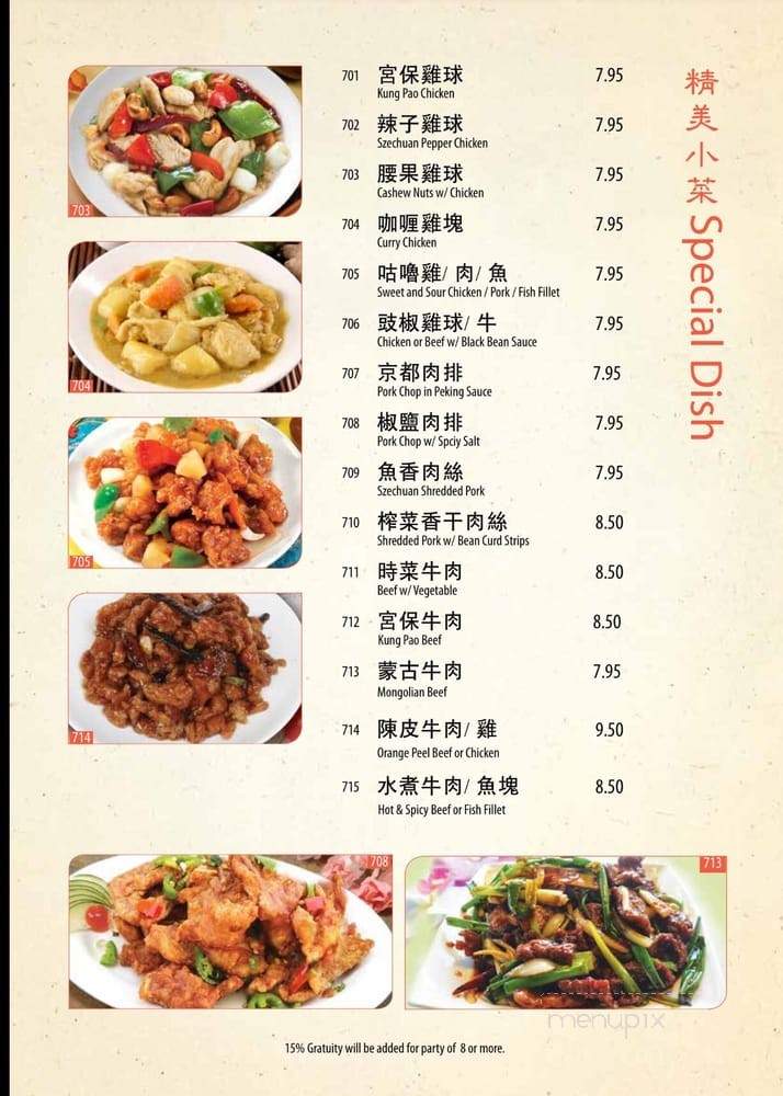 Riverside Restaurant - Riverside, CA menu_pic