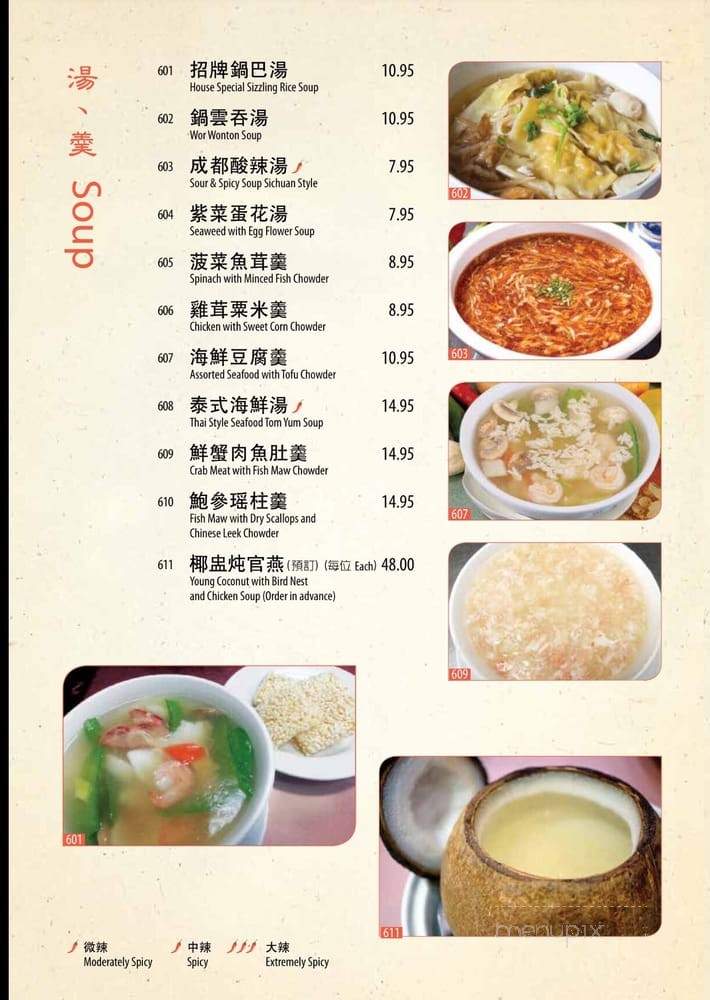 Riverside Restaurant - Riverside, CA menu_pic