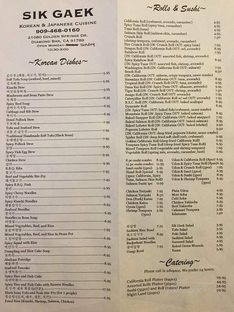 Sik Gaek - Walnut, CA menu_pic