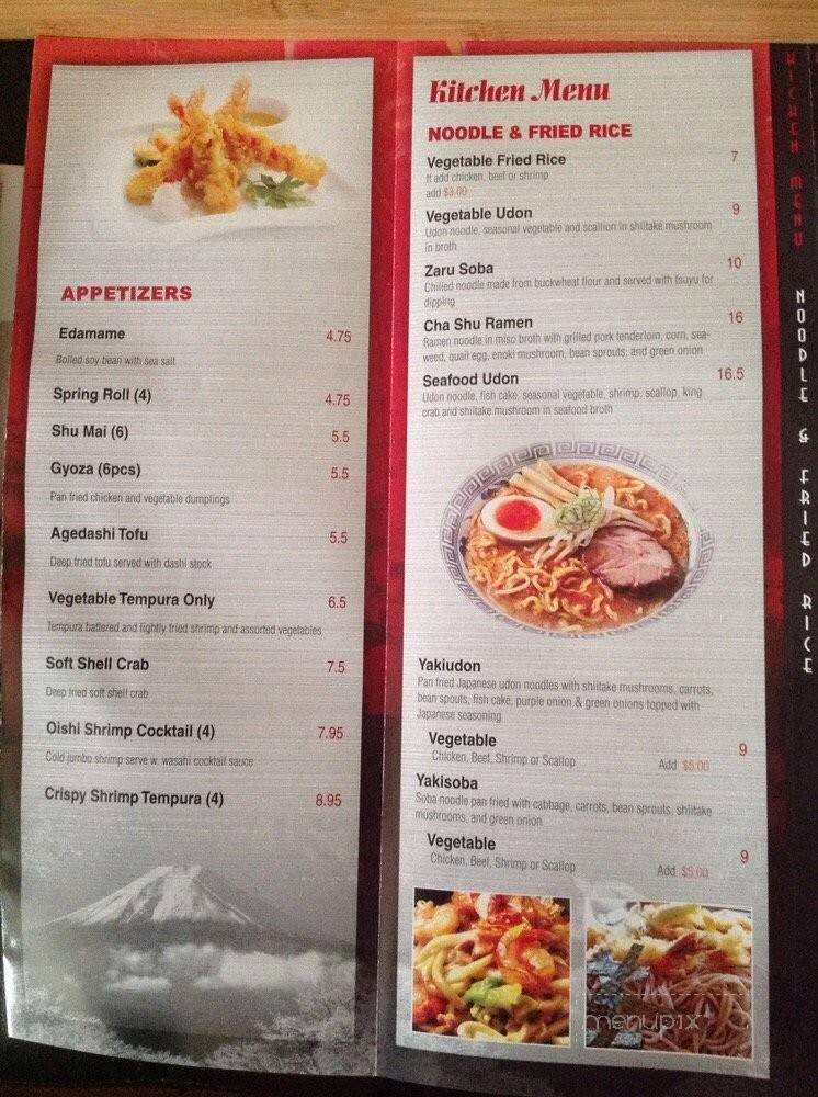 Hibachi Bar Japanese Steak House - Indianapolis, IN menu_pic
