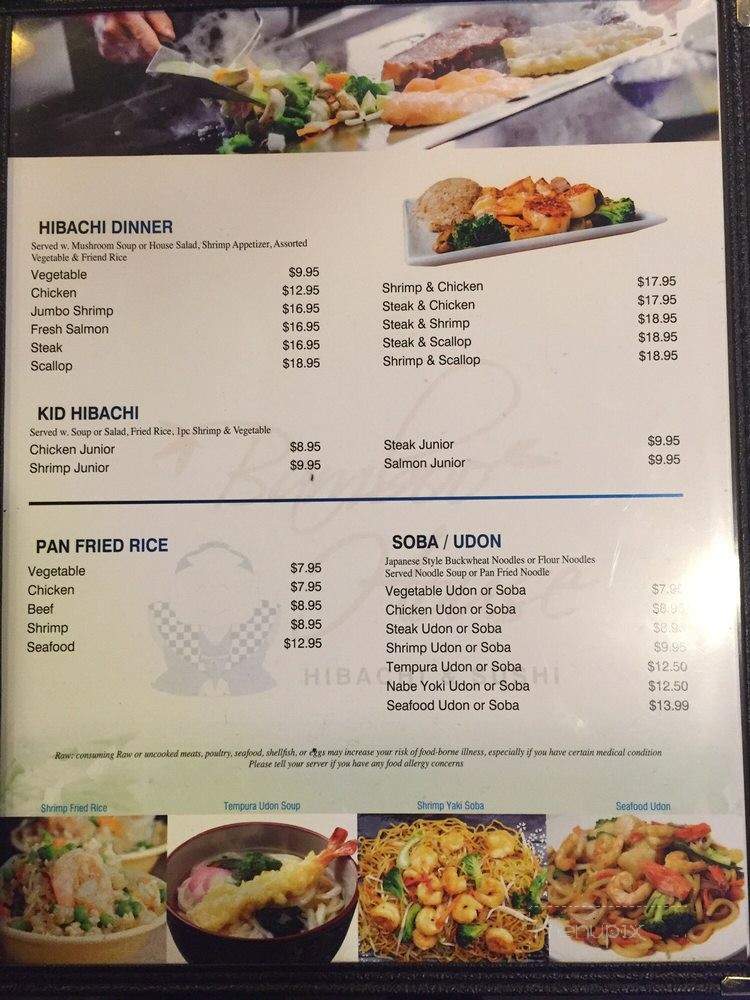 Bamboo House - Fremont, OH menu_pic