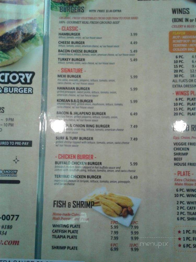 W N B Factory - Dawsonville, GA menu_pic