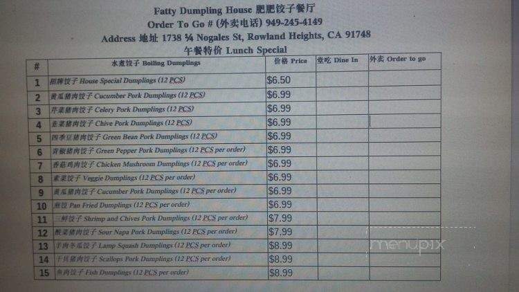 Fatty Dumpling House - Rowland Heights, CA menu_pic