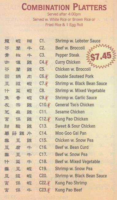 /28975480/AJ36-Chinese-Cuisine-New-York-NY - New York, NY