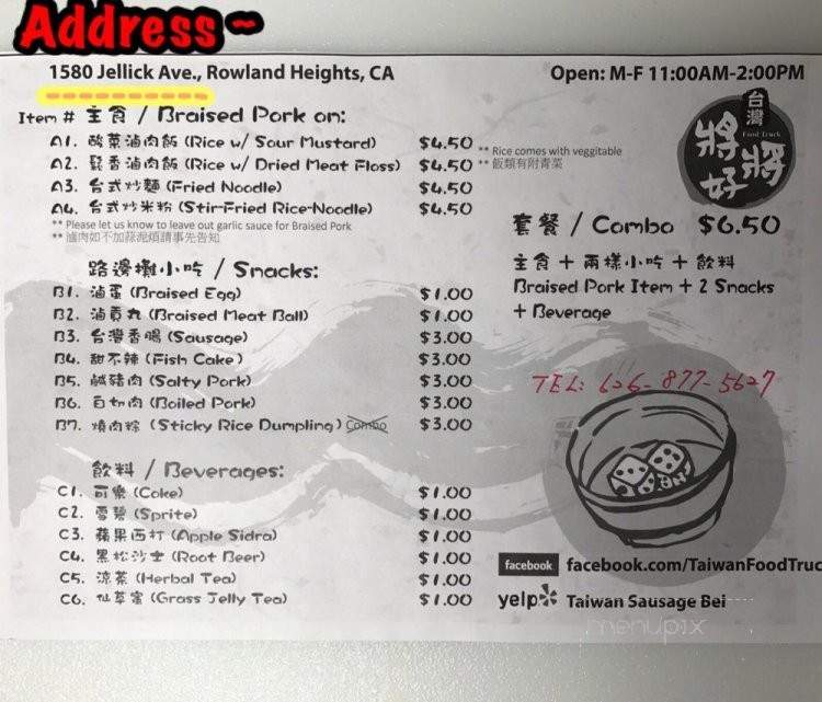 /28981582/Taiwan-Sausage-Bei-Rowland-Heights-CA - Rowland Heights, CA