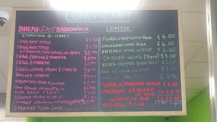 Lunch Cart - Jamaica, NY menu_pic