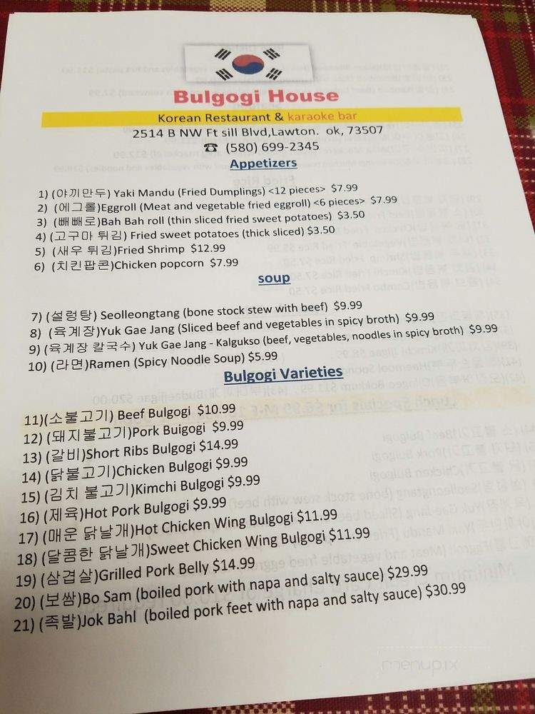 /28990801/Bulgogi-House-Restaurant-and-Karaoke-Bar-Lawton-OK - Lawton, OK