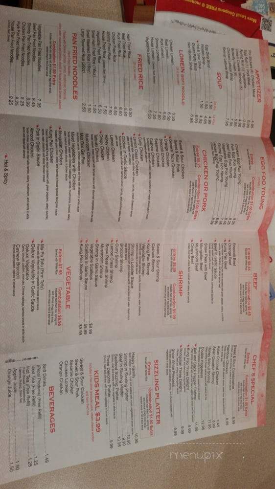 Oriental Garden Salem - Salem, UT menu_pic