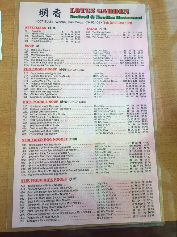 Lotus Garden Restaurant - San Diego, CA menu_pic