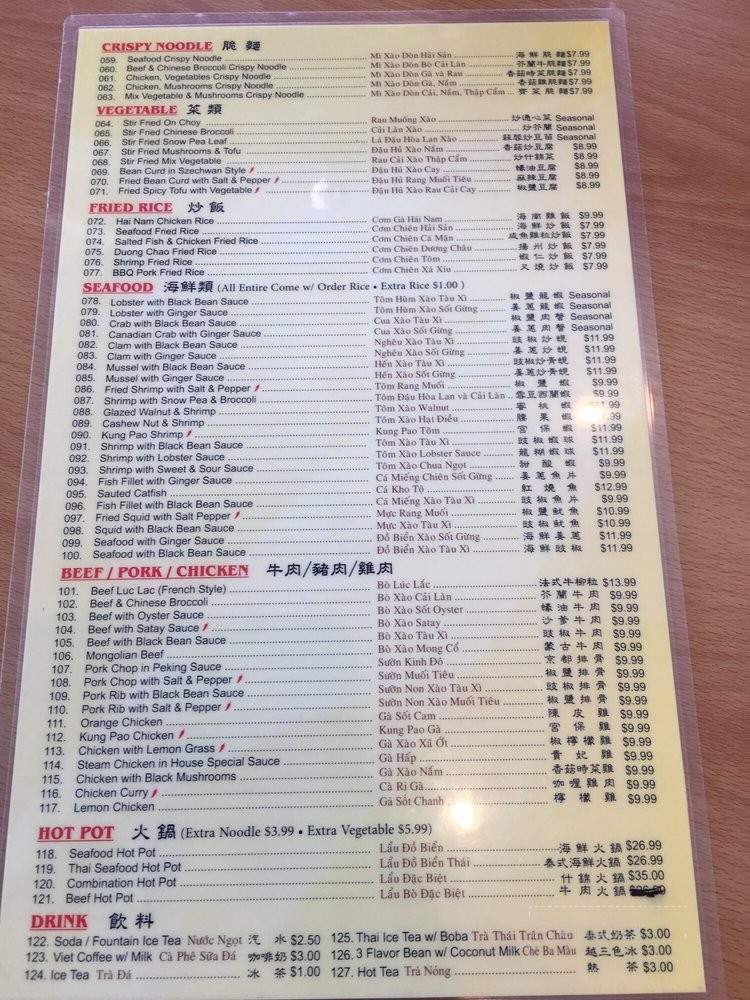 Lotus Garden Restaurant - San Diego, CA menu_pic