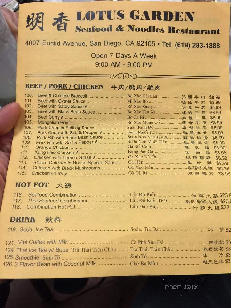 Lotus Garden Restaurant - San Diego, CA menu_pic