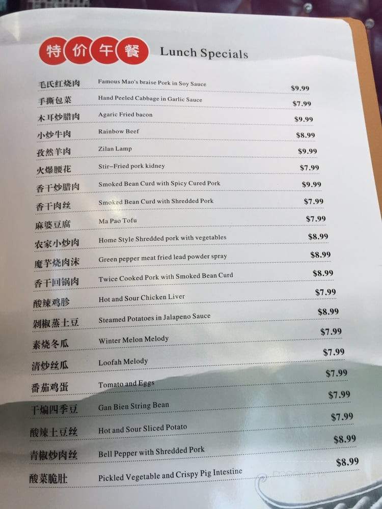 /29000828/Hunan-Cuisine-Fremont-CA - Fremont, CA