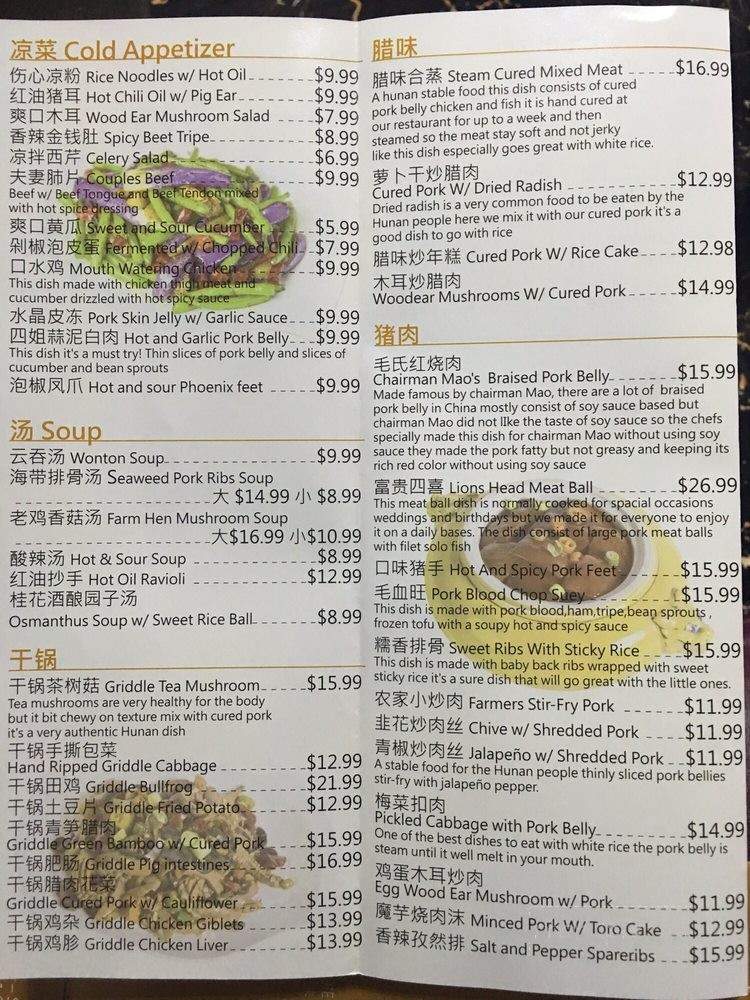 /29000828/Hunan-Cuisine-Fremont-CA - Fremont, CA