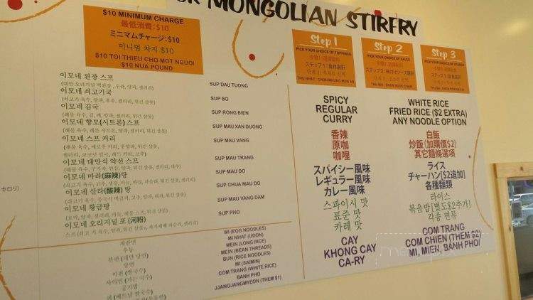 Aunty's Ramen - Honolulu, HI menu_pic