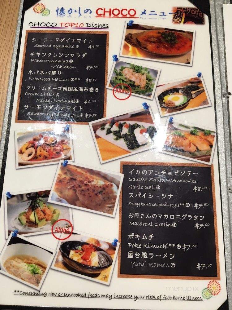 Yacchaba - Honolulu, HI menu_pic