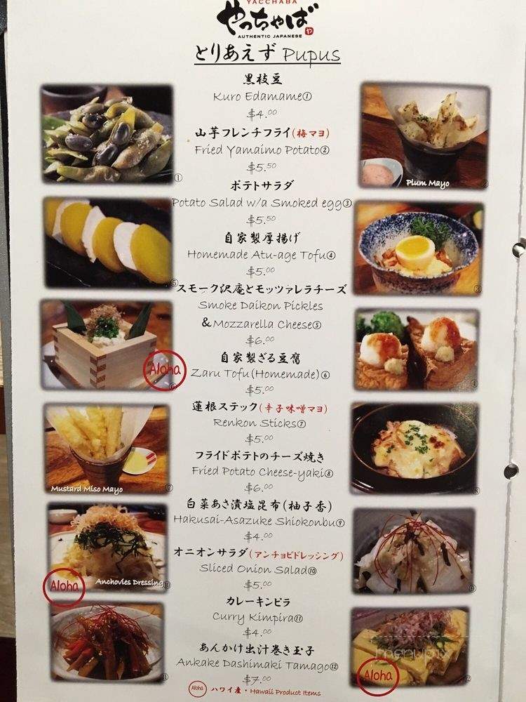 Yacchaba - Honolulu, HI menu_pic