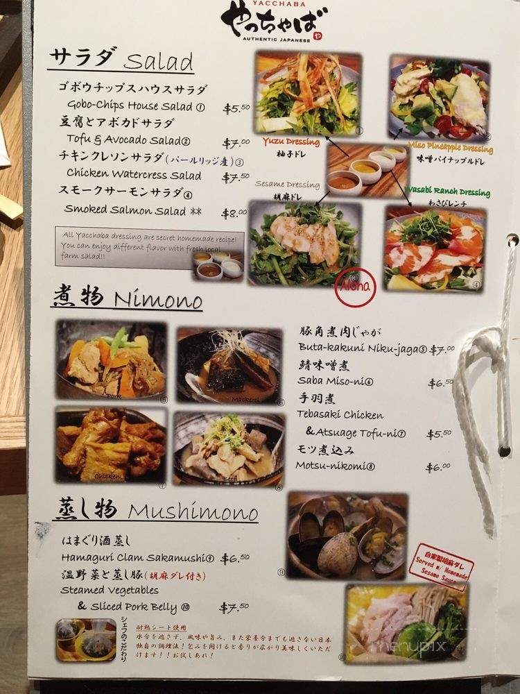 Yacchaba - Honolulu, HI menu_pic