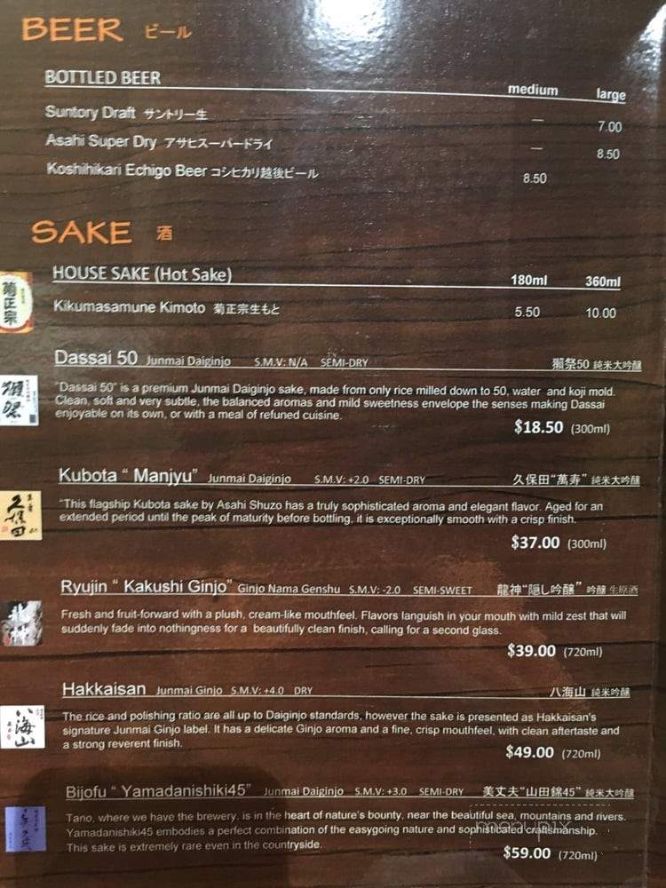 Bozu Japanese Restaurant - Honolulu, HI menu_pic