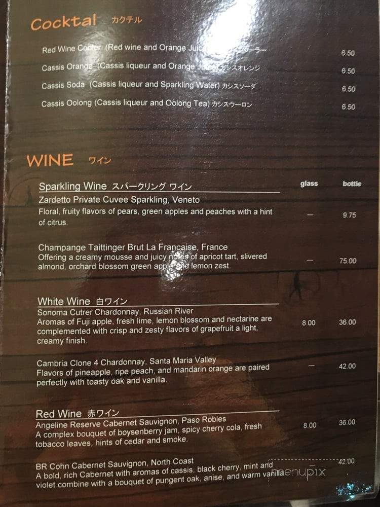 Bozu Japanese Restaurant - Honolulu, HI menu_pic