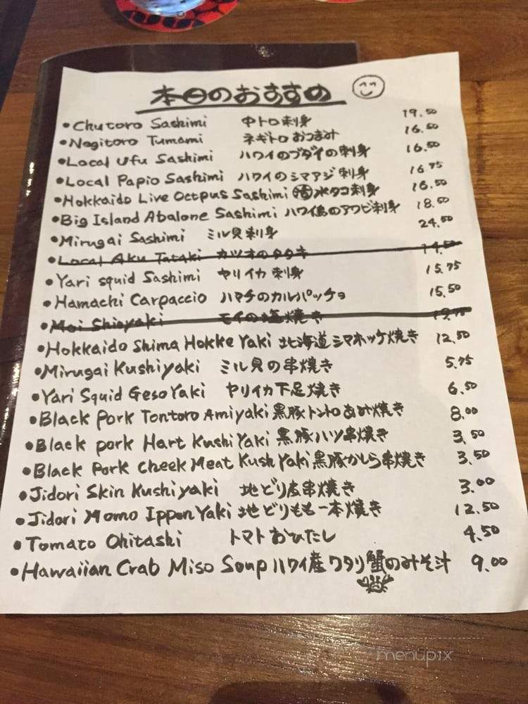 Bozu Japanese Restaurant - Honolulu, HI menu_pic