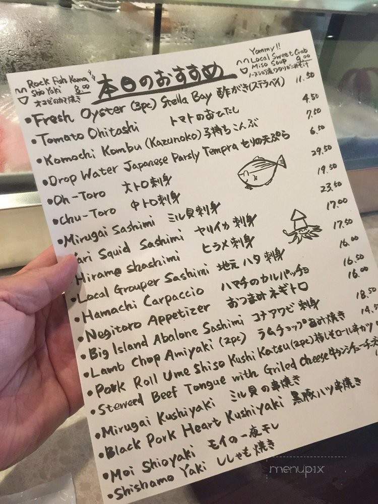 Bozu Japanese Restaurant - Honolulu, HI menu_pic