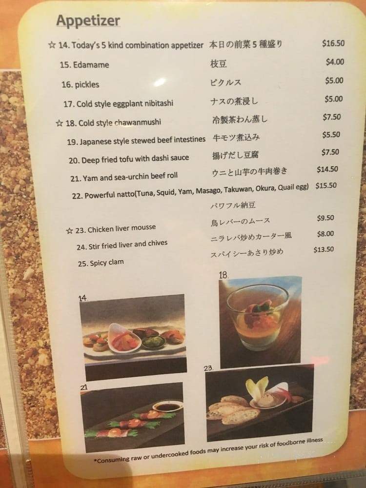Bozu Japanese Restaurant - Honolulu, HI menu_pic