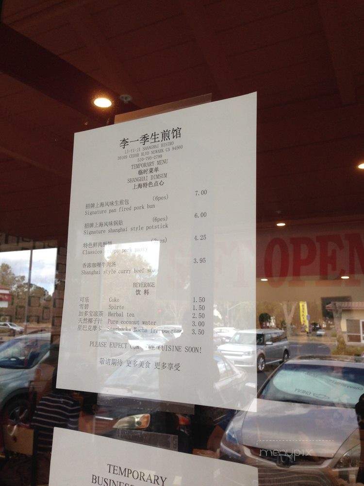 Shanghai Bistro - Newark, CA menu_pic