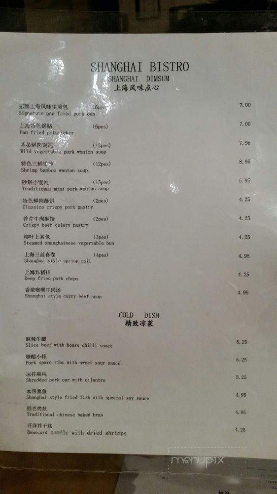 Shanghai Bistro - Newark, CA menu_pic