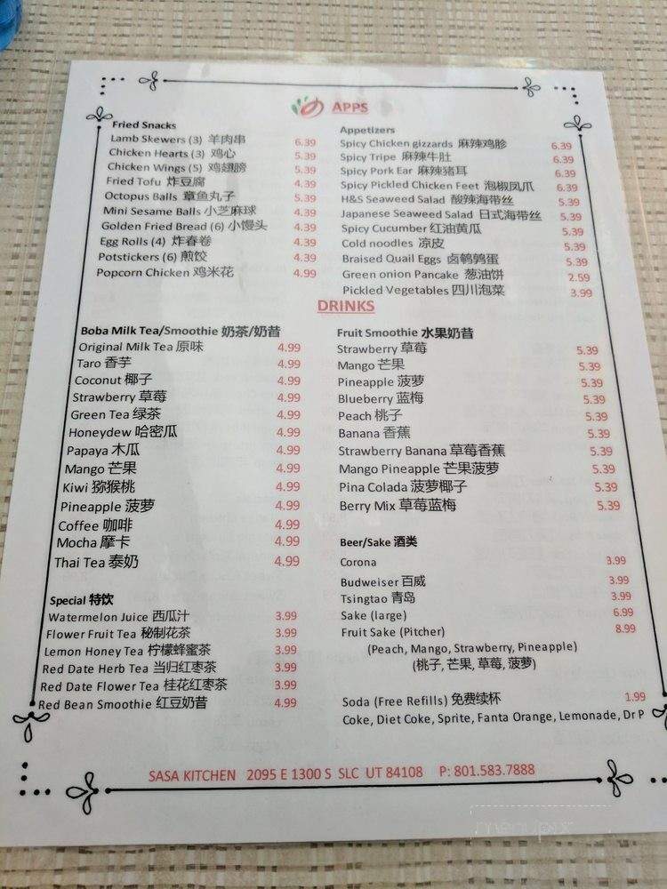SASA Kitchen - Salt Lake City, UT menu_pic