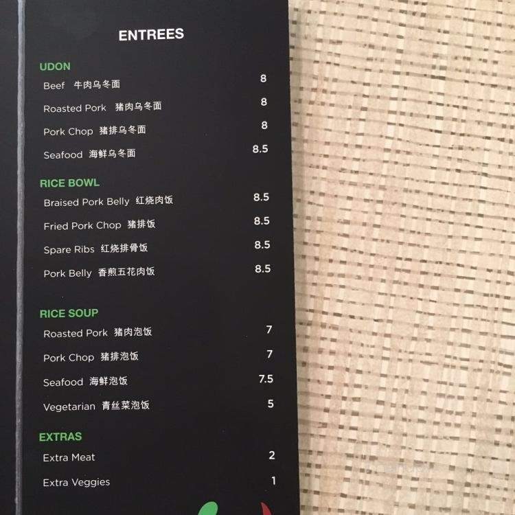 SASA Kitchen - Salt Lake City, UT menu_pic