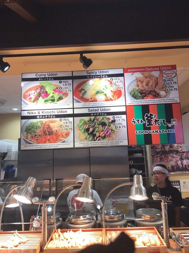 Udon Gamadashi - Honolulu, HI menu_pic