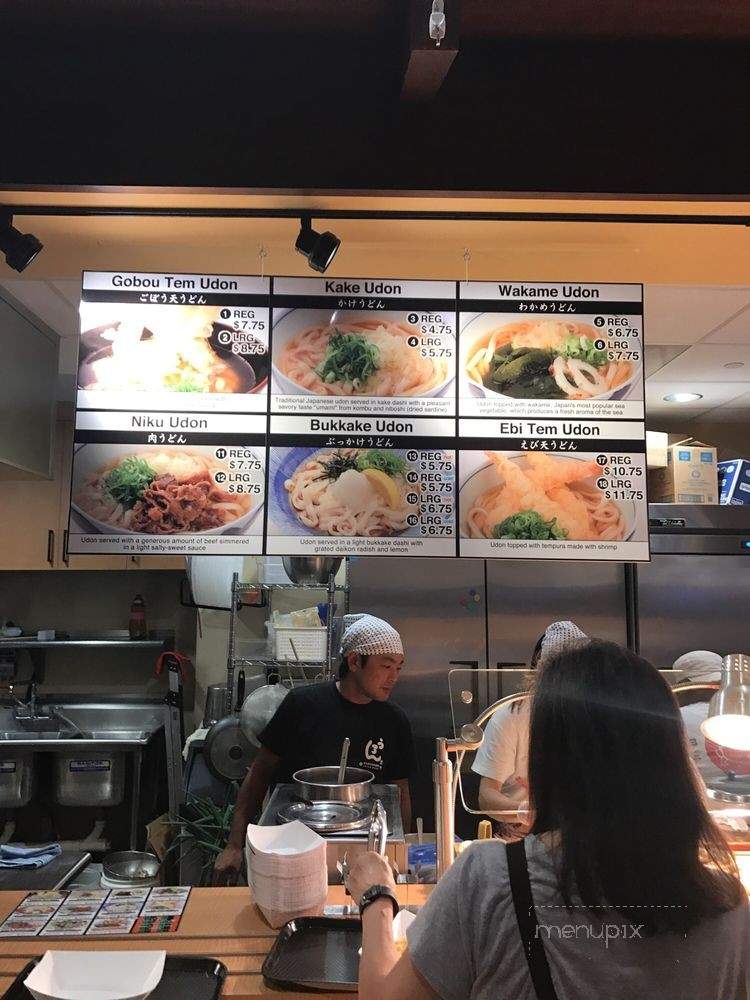 Udon Gamadashi - Honolulu, HI menu_pic