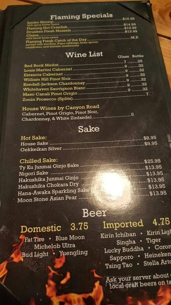 Flaming Seafood and Shao Kao BBQ - Jacksonville Beach, FL menu_pic