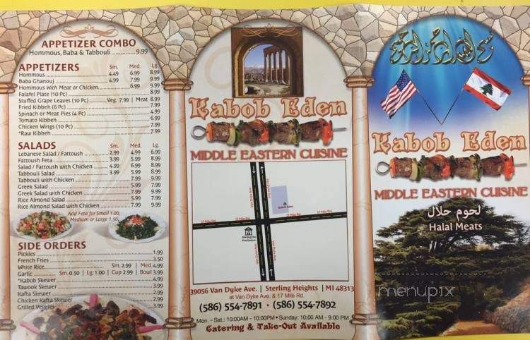 Kabob Eden - Sterling Heights, MI menu_pic