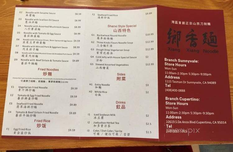 /29028013/Xiang-Xiang-Noodle-Cupertino-CA - Cupertino, CA