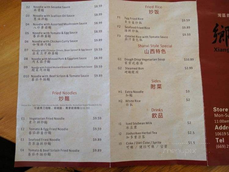 /29028013/Xiang-Xiang-Noodle-Cupertino-CA - Cupertino, CA