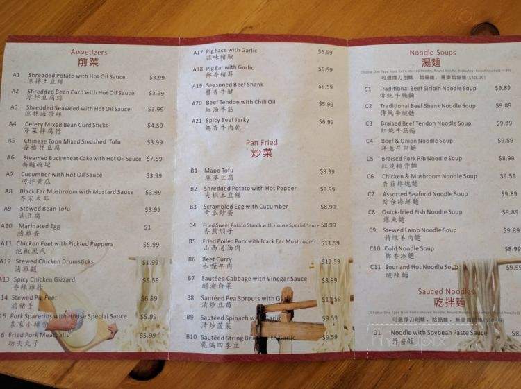 /29028013/Xiang-Xiang-Noodle-Cupertino-CA - Cupertino, CA