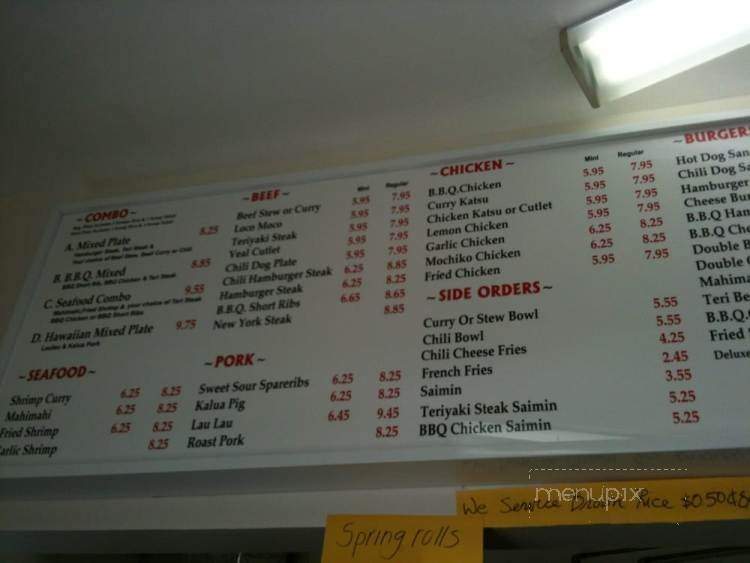 New Queen's Chinese Restaurant - Honolulu, HI menu_pic