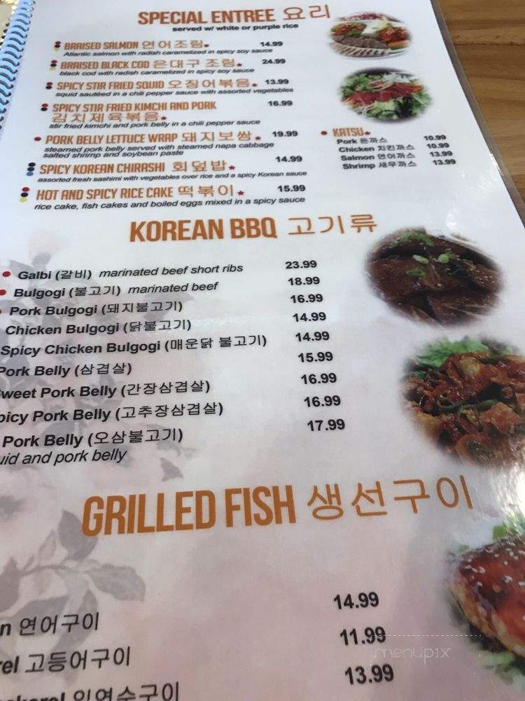 /29032090/Koreatown-Menu-Mesa-AZ - Mesa, AZ