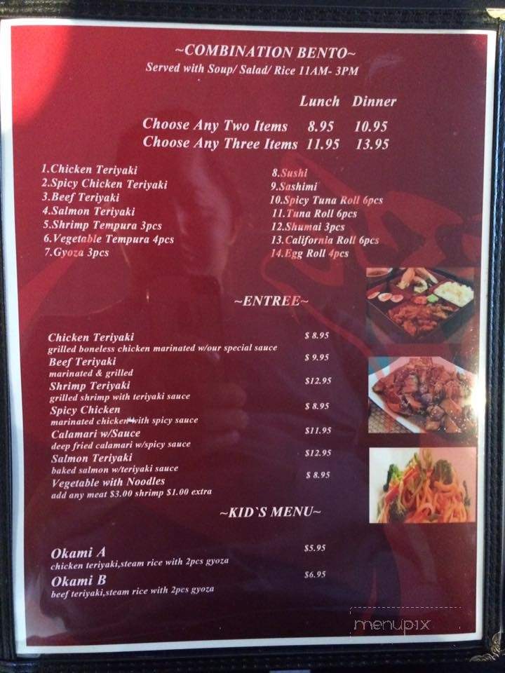 Okami Sushi - Lancaster, CA menu_pic