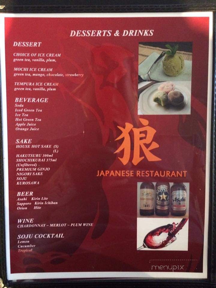 Okami Sushi - Lancaster, CA menu_pic