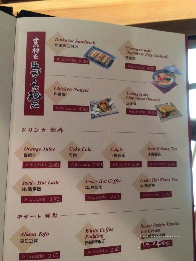 Kingza - Flushing, NY menu_pic