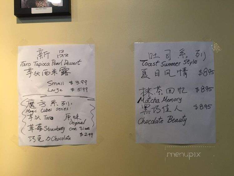 Snowflake Cafe - Plano, TX menu_pic